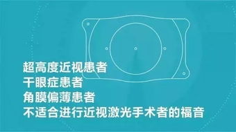 打敗近視眼的3大方法——西寧愛爾眼科醫院專家解讀