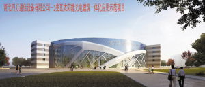 石家莊經濟技術開發區 綜合實力全省第三，技術服務與開發引領區域創新驅動